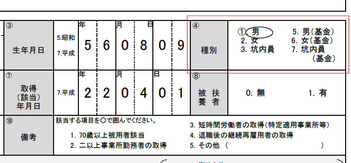 101-1