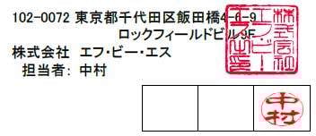 xR_Tech28_​画像や印影を表示したい