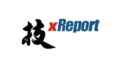 xReport 技術情報